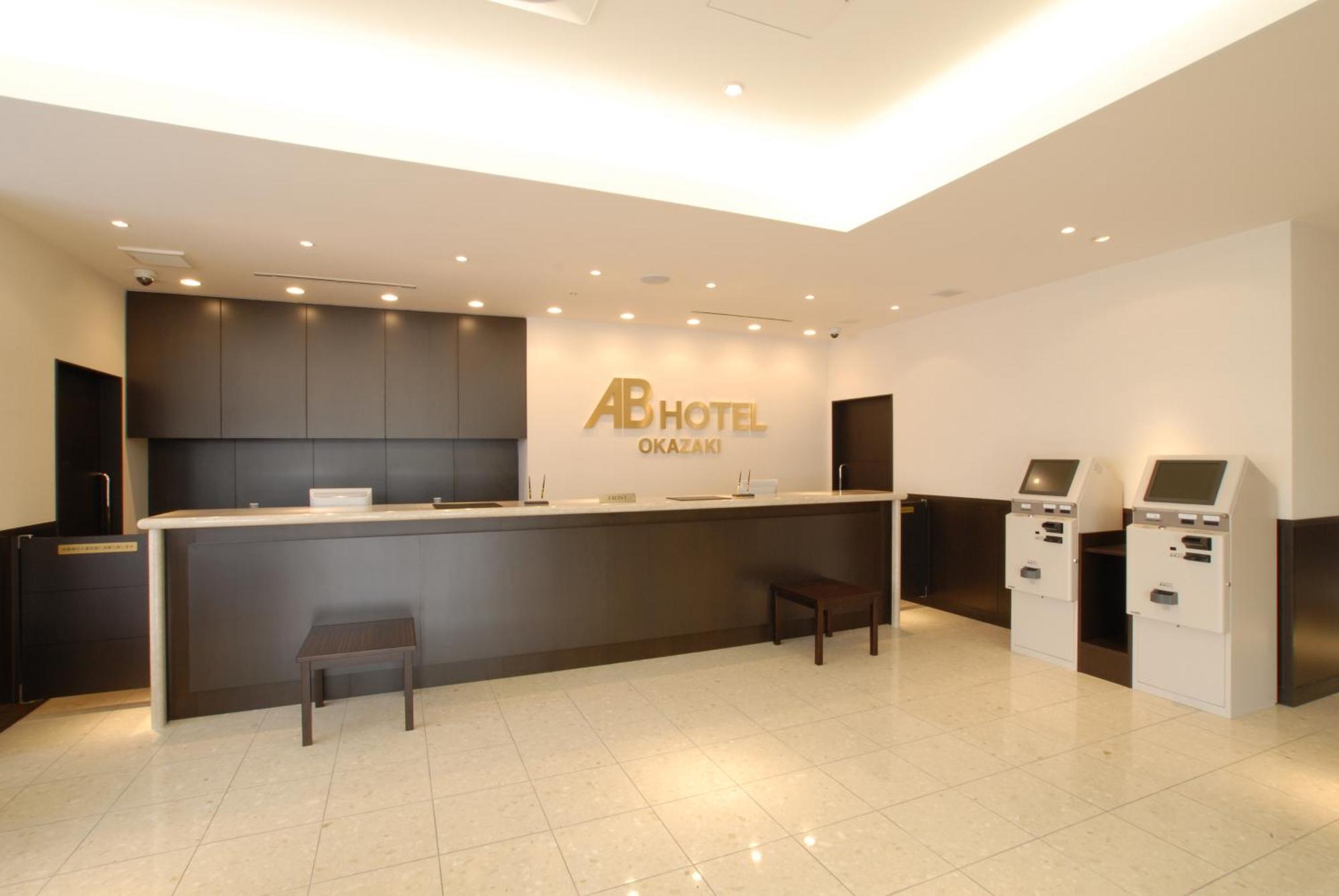 Ab Hotel Okazaki Extérieur photo