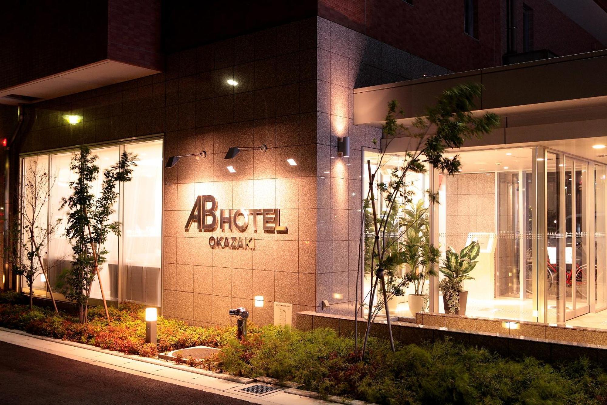 Ab Hotel Okazaki Extérieur photo
